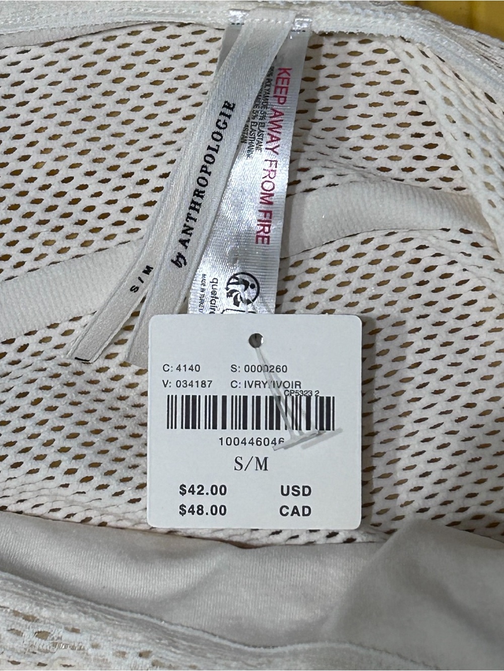 Anthropologie Ivory Lace Mesh Seamless Brami Cami S/M NWT - Picture 3 of 3